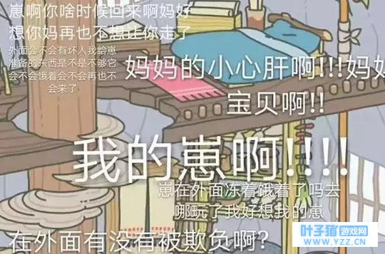 为什么日本人要叫一只青蛙去旅行?