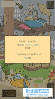 ���������ܡ���ʵ���ǡ����е��ˡ�