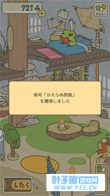 �������ܸ��ֳƺŻ�÷�������