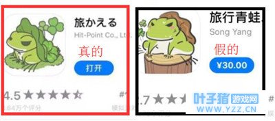 旅行青蛙汉化版怎么氪金 中文汉化版可以氪