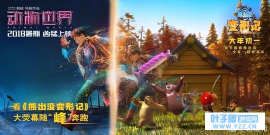 180127 �����������������硷1�ְ�Ԥ�漴��