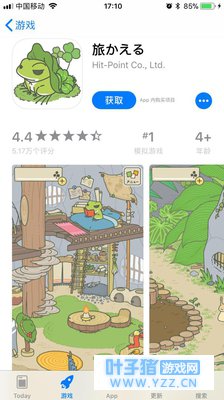 佛系游戏《旅行青蛙》火了 网友评论就更火