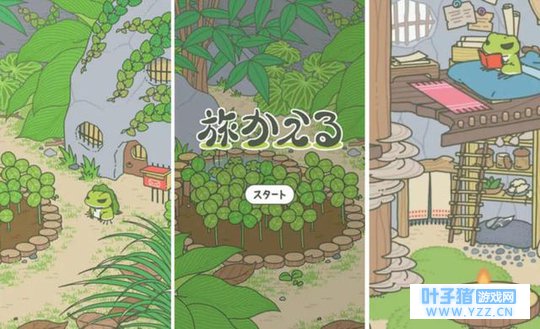 为什么最近旅行中的青蛙游戏,让人这么迷恋