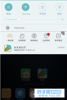 �������ܻؼҺ��ֻ���ô������������ ƻ��i