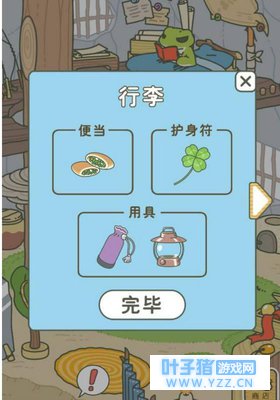旅行青蛙被玩家举报“涉黄”?没想到却是这
