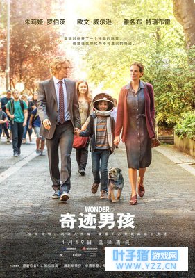 《奇迹男孩》十大佳句,是否戳中你的泪点