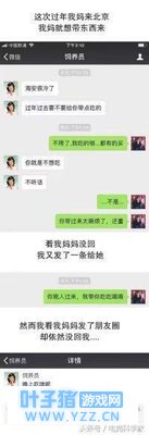 �������ܵ���Щ�£�Ϊ��һ��Ұ�����������