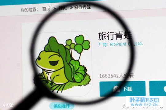 《旅行青蛙》既是游戏,也是人生