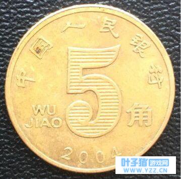 小卖部买东西,找回一张特殊的硬币,专家说