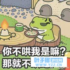 国产“旅行青蛙”被强制下架!