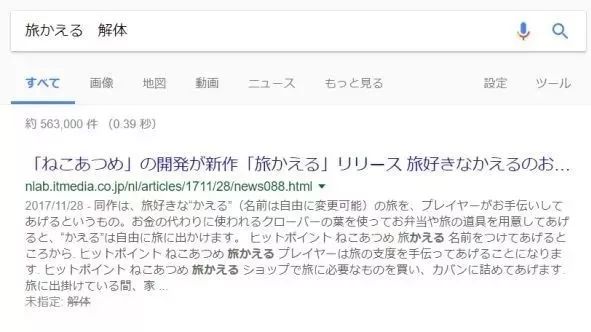 旅行青蛙会死吗?辟谣专用文