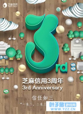 ����֥������3���ˣ��������ѵ�����������