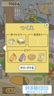 旅行青蛙小青蛙多久出门一次?旅行青蛙出门