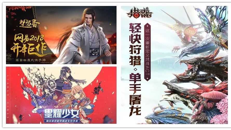 《楚留香》《剑侠世界2》为首,二月第一周