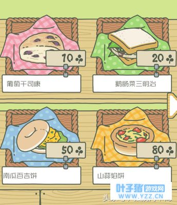 想让你的蛙崽早点回家?食物要买对,桌子不