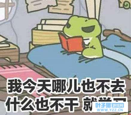 听说旅行青蛙相册中,青蛙与秦时明月更配噢