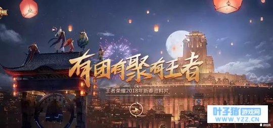 王者荣耀:农药已经很良心了!不信你看,这