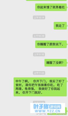 ��һ���˾��������ж���Ż�������˵ı�