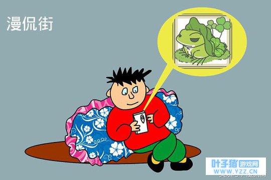 �������Ƿ�Ҳ��һֻ�������ܣ�