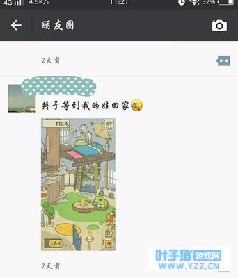 你的蛙是不是还没回家?哈哈!它在分界洲岛