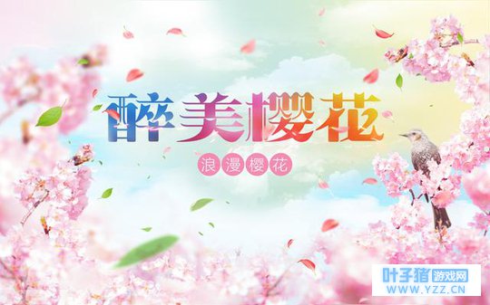 ��ġ���ǡ��롰ӣ����Լ �����׽�ӣ����