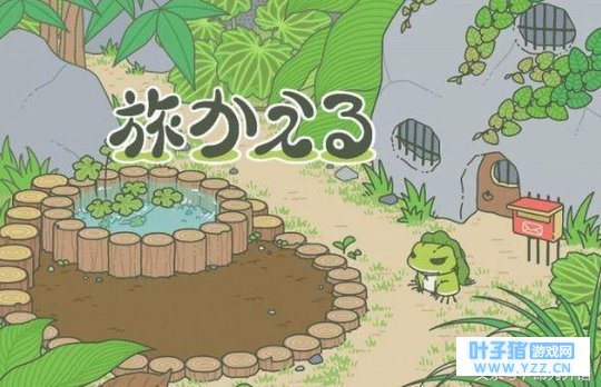 旅かえる(旅行青蛙)爆红的佛系手游背后