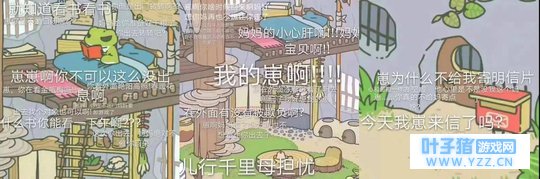 还在等青蛙回家吗?年轻的他们已经去帮我们