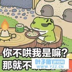 国产“旅行青蛙”游戏已经开始被强制下架了