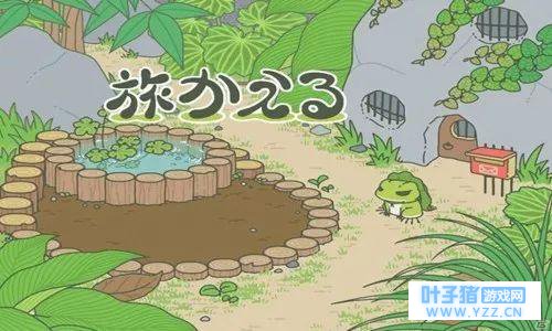 想住“旅行青蛙”的LOFT豪宅,但不想嫁给青