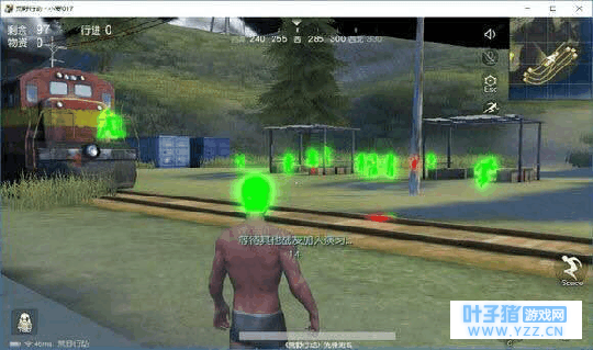 荒野行动外挂太多引起网友群攻: 还有这种挂