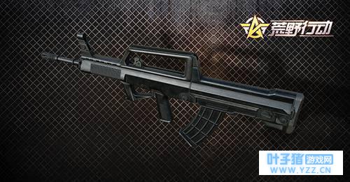 Ұжٳǹеģʽ, Ѷס