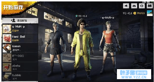 《绝地求生: 全军出击》将于今晚(1月28日)