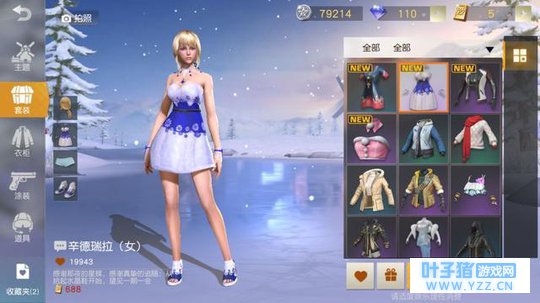 荒野行动: 新出的装饰竟是别的游戏中的! 网