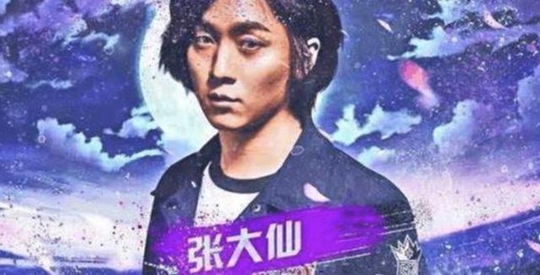 王者荣耀主播跳槽遭300万天价赔偿,直播平