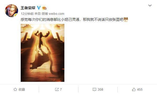 王者荣耀:公孙离CP即将面世,千万玩家哭晕