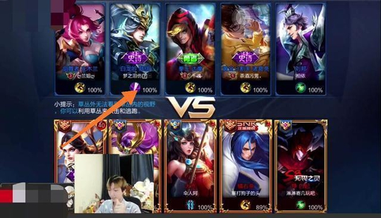 王者荣耀:你叫不醒一个装睡的人!孤影王者