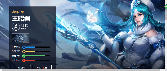 王者荣耀: 现在版本中如何玩好法师