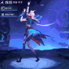 王者荣耀:五军对决中惊现庞统!天美在释放