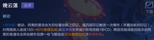 王者荣耀:公孙离该怎么出装?无尽苍穹缺一