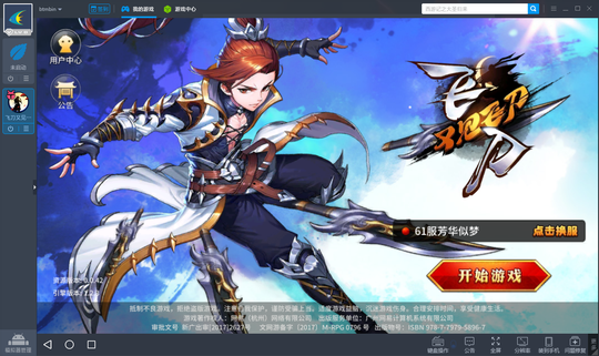 ɵּɵ԰湥 ɵּɵ׿