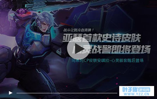 春节情人节限定还有返场!?王者荣耀2月可