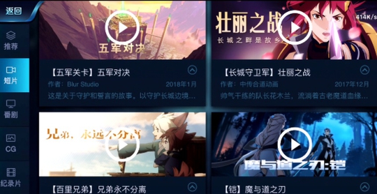 王者荣耀视频鉴赏短片cg,网友:又是一家被