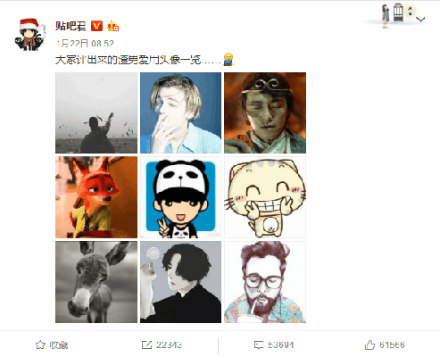 《王者荣耀》策划被爆是“渣男”? 仅仅是因