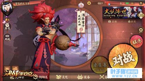 决战平安京酒吞童子式神好不好用?酒吞童子