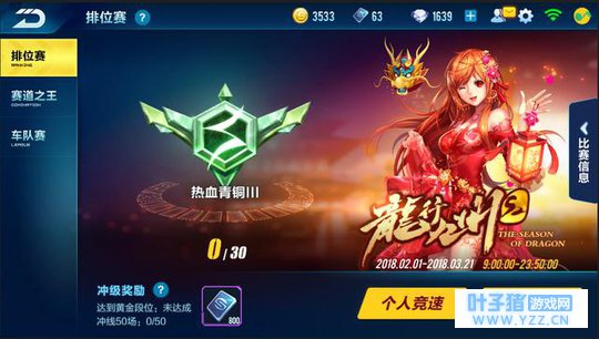 qq�ɳ����� S1���������������ǿ���������