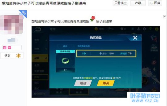 ����QQ�ɳ������ӶԲݽ�ָ��̬���������ģ�