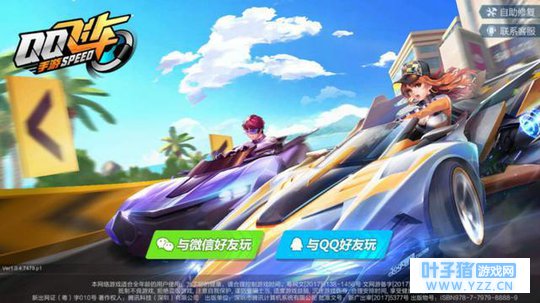 ʱ���ȵ������С�QQ�ɳ����Ρ�����δ�һ��