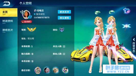 ������ҳ�������, QQ�ɳ����ι�Ů���,