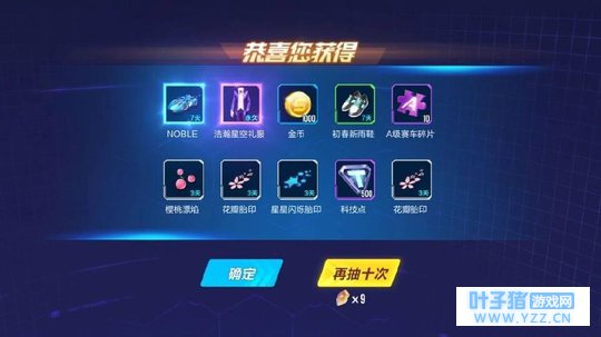 QQ�ɳ�����: �𾧳�A�����б��׵�˵����?