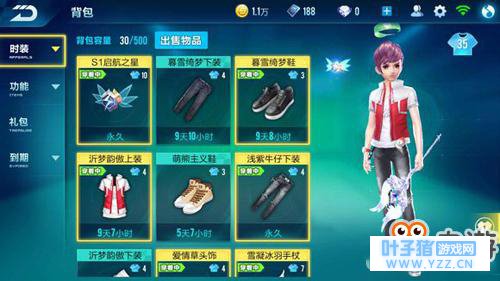 QQ�ɳ�����S1����֮���޷���ȡ ����֮����